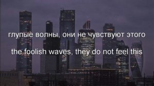 19- ssshhhiiittt! (english and russian lyrics)