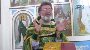 Завершение Божьего Домостроительства, 19 июня 2016