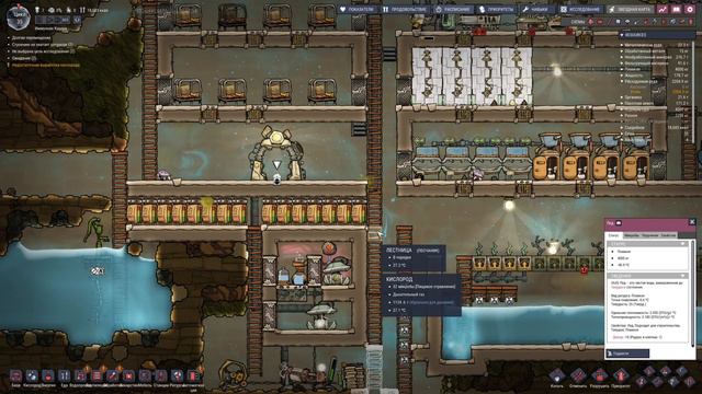 Oxygen Not Included [05] Борьба с микробами