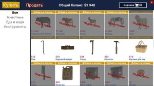КАК ПОЛУЧИТЬ МНОГО ДЕНЕГ В RANCH SIMULATOR(2021) #RanchSimulator