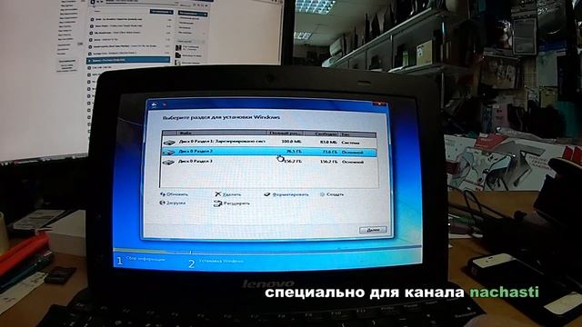 установить Win7 на примере Lenovo S100 installation Win 7 to Lenovo netbook смотреть онлайн