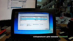 установить Win7 на примере  Lenovo S100 installation Win 7 to Lenovo netbook