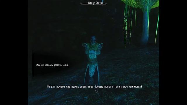 Скайрим: Прохождения Project AHO — Этериевая Гиперпространственная Обсерватория #2 смотреть онлайн