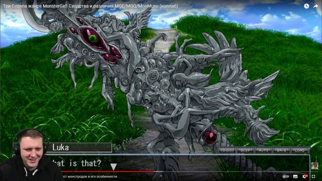 Три Столпа жанра MonsterGirl! Сходства и различия MGE/MGQ/MonMusu (коллаб) | Реакция смотреть онлайн