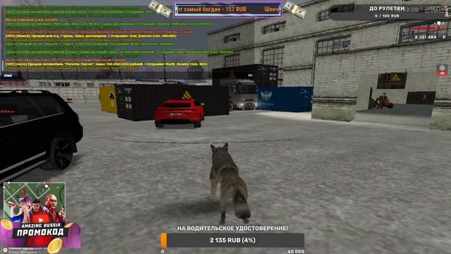 Дневной стрим AMAZING RolePlay,И не только,Чилим с чатиком! смотреть онлайн