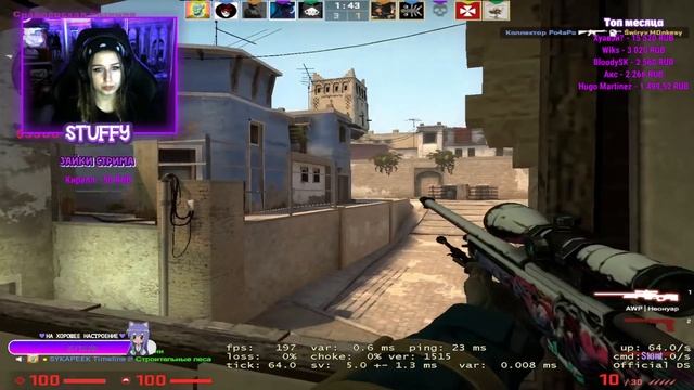 ?ДЕВУШКА ВАРИТ БОРЩИ В CSGO stuffy/Стаффи смотреть онлайн