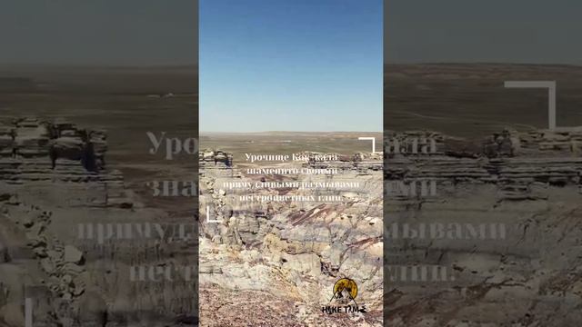 Джип-тур. Открывая Мангистау