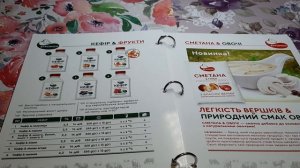 Агромол. Промоакция. Какую продукцию выпускает предприятие.