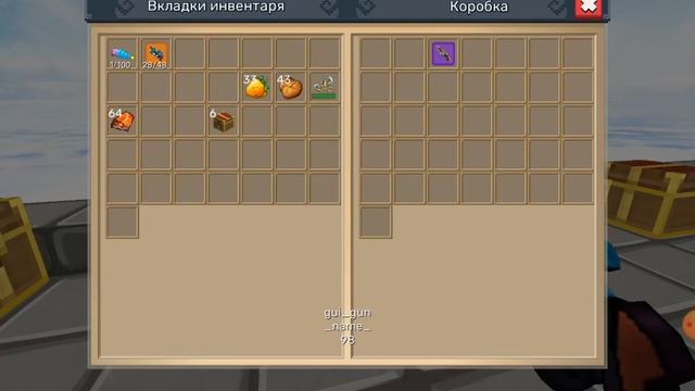 Обзор на пушки которые есть у меня blockman Go скайблок AMNMEI + AMNMEI BETA смотреть онлайн