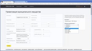 Torgi-gov.com - все торги сайта торги гов ру (torgi.gov.ru)