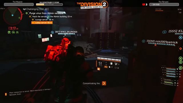 Билд ТАНК с уроном! Отличный вариант для захвата АЭС - The DIVISION 2 смотреть онлайн