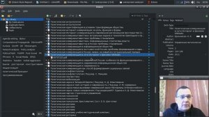 Стиль ГОСТ в Zotero