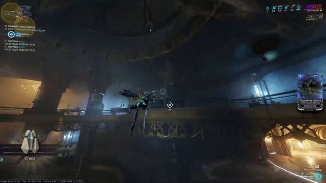 Warframe #149 Новый Босс. Прохождения нового босса, шепот в стенах. смотреть онлайн