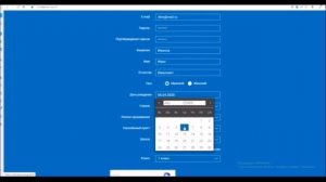Как зарегистрироваться на РЭШ.