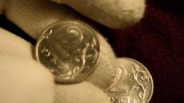 Редкие монеты России. 2 рубля 2010 года СПМД. Вся линейка монет. Сколько стоит редкая? смотреть онлайн