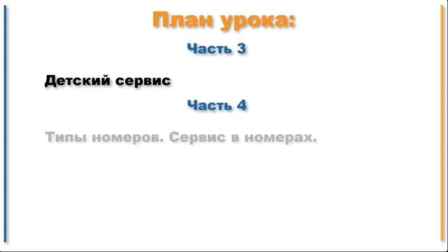 ТУРЦИЯ: что делают турагенты в инфо-турах, история турецких отелей, плюсы-минусы новых гостиниц