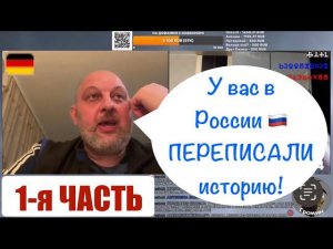 Зашёл с козырей и проиграл ….