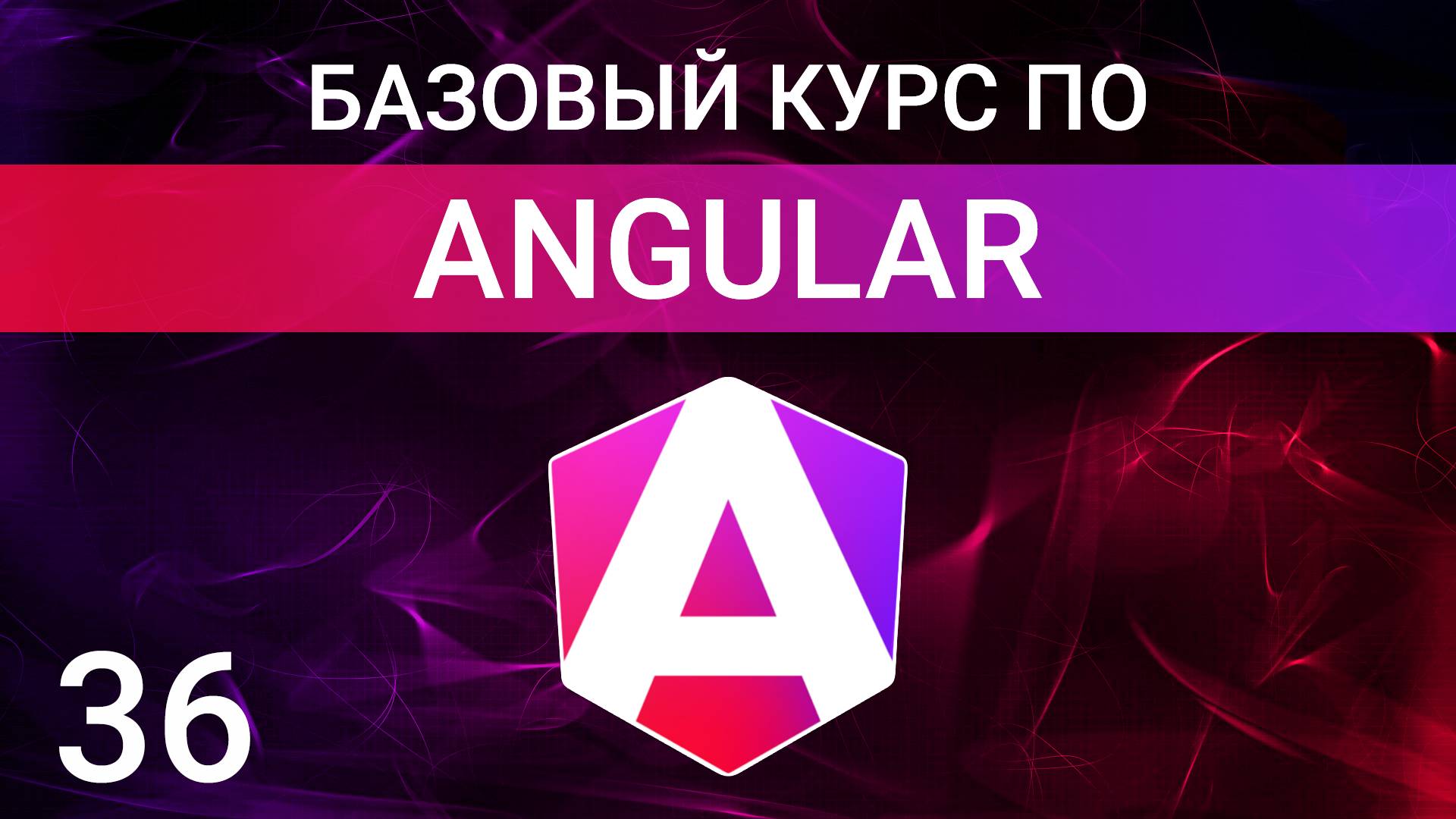 Декоратор Attribute. Оптимизация механизма Change Detection #angular