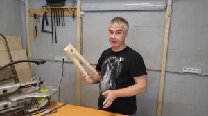 Простой столярный циркуль