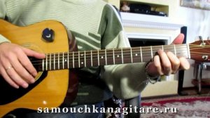 М. Круг - Водочку пьем - Тональность ( Dm ) Как играть на гитаре песню