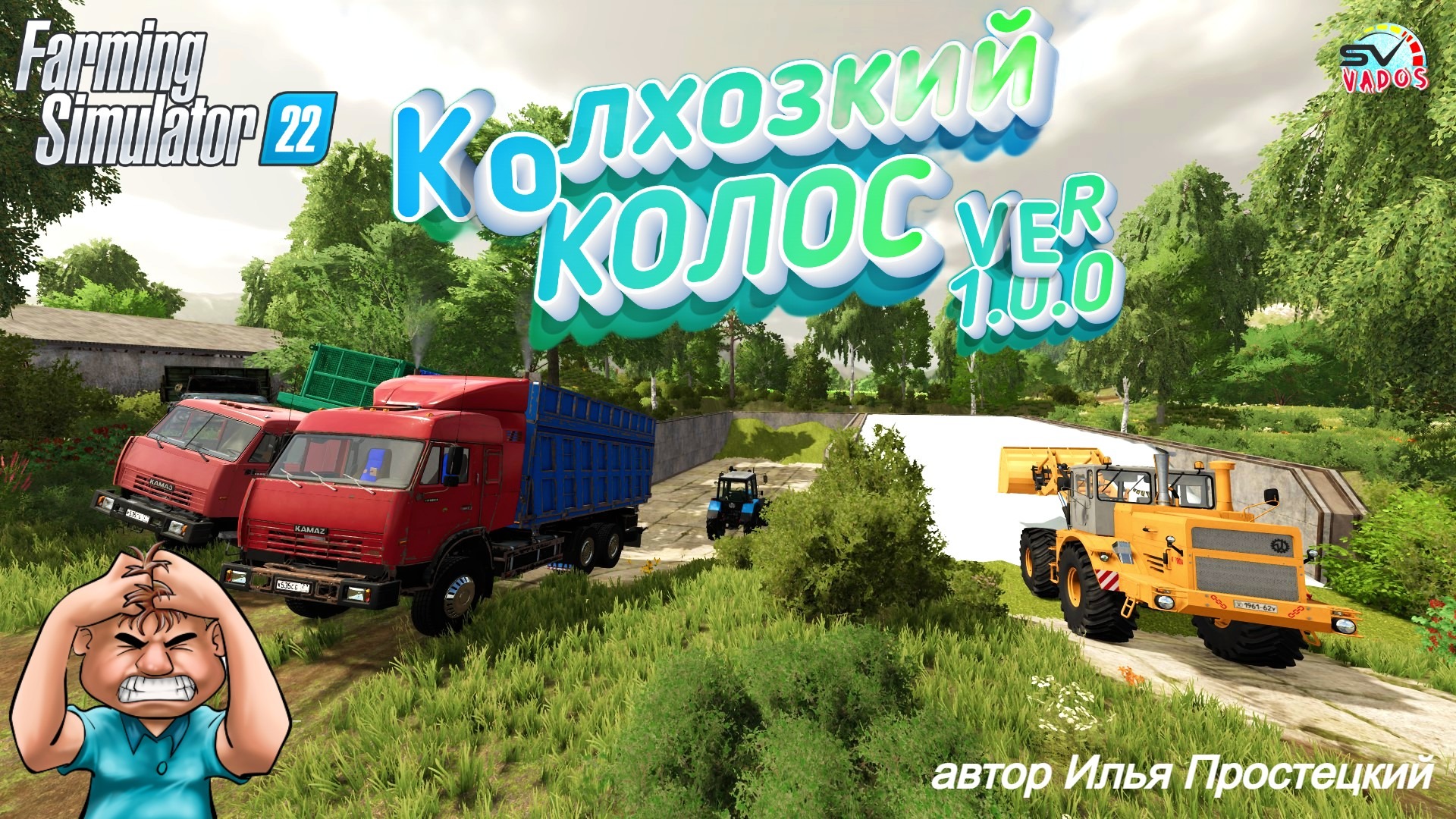 Карта колхозкий колос farming simulator 22