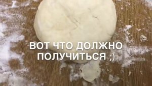 КАК ПРИГОТОВИТЬ ВКУСНЕЙШИЕ ТВОРОЖНЫЕ ПЕЧЕНЬЯ или печенье ТВОРОЖНЫЕ ТРЕУГОЛЬНИКИ