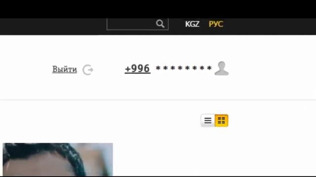 Видеоурок по управлению услугой Привет+ смотреть онлайн
