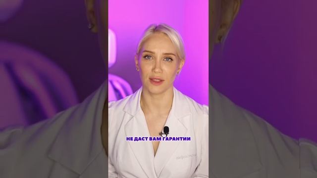 Зачем младенцам колоть ботокс? - YouTube