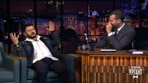 Невероятные приключения итальянцев в Мацесте. Вечерний Ургант. Фрагмент выпуска от 23.08.2021