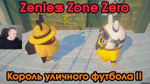 Zenless Zone Zero ➤ Король уличного футбола II ➤ Как получить медаль Мяучело «За помощь другим 5»