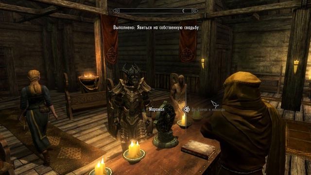 The Elder Scrolls V: Skyrim. Жениться на Хельге. Прохождение от SAFa