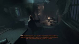 Metro Exodus : Плохая Концовка