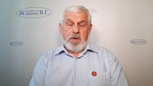 Жданов В. Г.  О проверке зрения.mp4