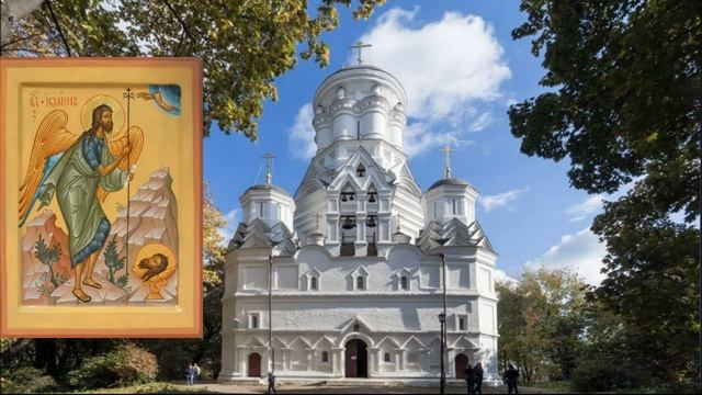 Православный календарь на 11 сентября 2021 года. Суббота. смотреть онлайн