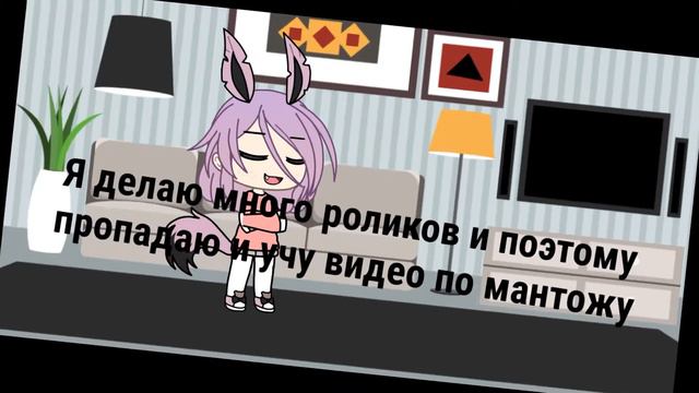 Я не знаю как назвать ролик смотреть онлайн