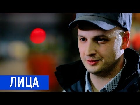 Трудовая династия.