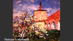 Художник Антипова Евгения Петровна (1917-2009).mp4