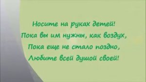 By Salta38: Спи, моё солнышко...