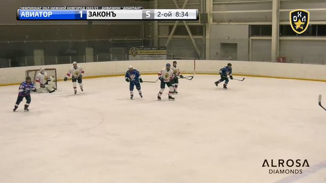 LIVE / АВИАТОР - ЗАКОНЪ / 02.03.23 / ОХЛ НИЖНИЙ НОВГОРОД / ДИВИЗИОН ДЕБЮТАНТ смотреть онлайн