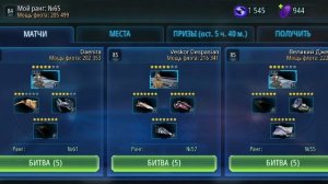 Гайд по флоту для новичков swgoh