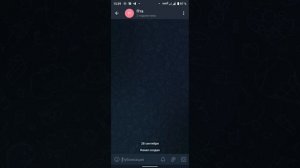 Как сделать так чтобы администраторы принимали заявки на вступление в закрытом телеграмм канале