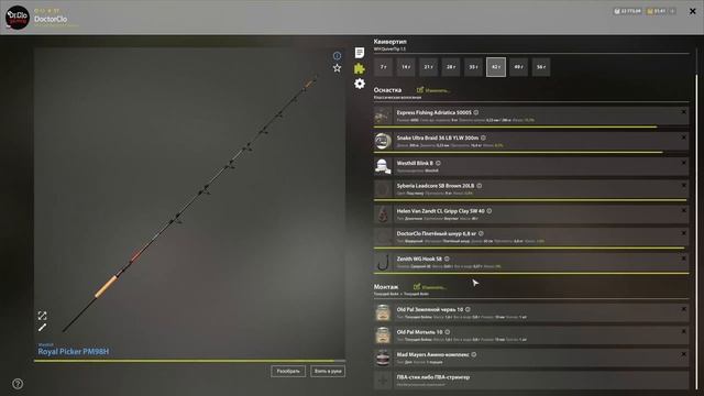 Активный клев трофейной густеры на Остроге смотреть онлайн