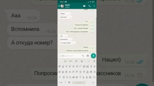 Самолётик. Грустные переписки с девушкой. Трогательные, грустные переписки.