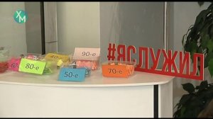 Новости Ханты-Мансийска 24.02.2021