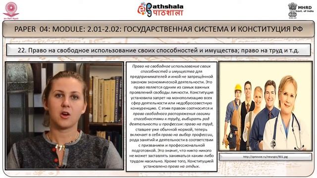 EPG RUSSIAN P04 M2,01 2,02 Q2 смотреть онлайн