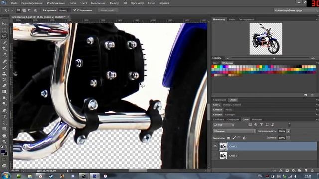 УБИРАЮ ВТОРОЙ ПЛАН С ФОТОГРАФИИ / PHOTOSHOP смотреть онлайн
