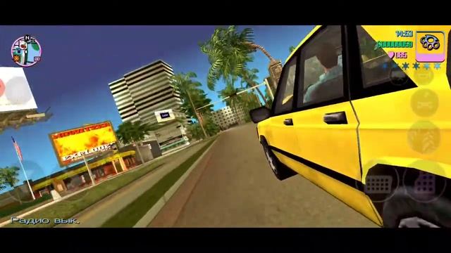 ГТА вай сити двигаюсь без повода! смотреть онлайн