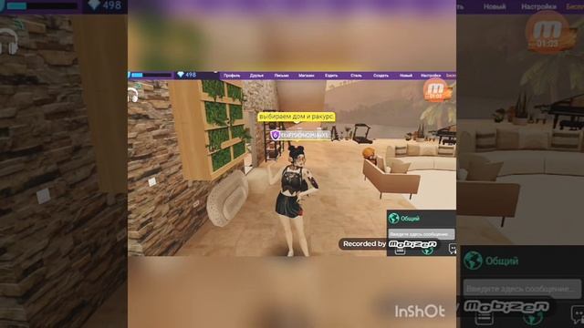 КАК ДЕЛАТЬ КРАСИВЫЕ ФОТО НА АВУ В АВАКИН ЛАЙФ /AVAKIN LIFE PRETTY FOTOES/ТУТОРИАЛ. смотреть онлайн