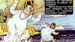 146 Повесть о том, как один мужик двух генералов прокормил