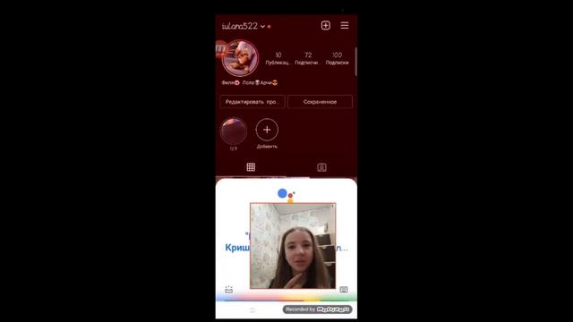 что в телефоне у моей ЛП???????ПЕРЕПИСКА С КРАШЕМ?? смотреть онлайн